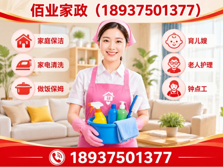 新华区防水补漏展示图